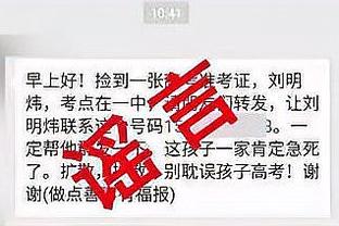 伊斯科：当你落后于皇马时必须要学会冒险，平局是公平的结果